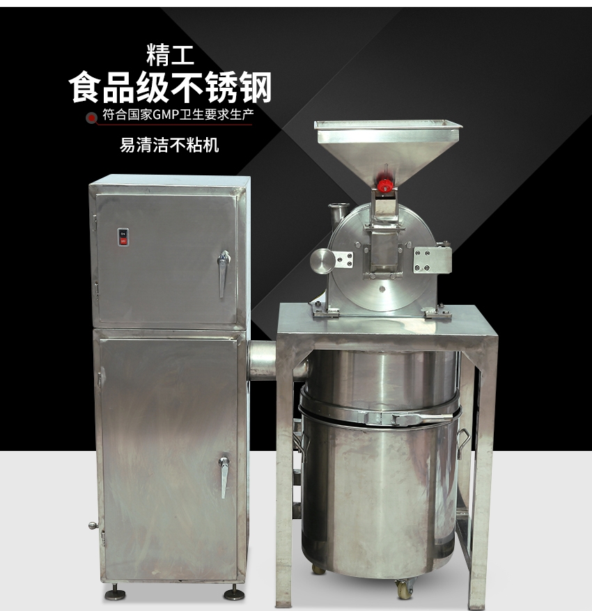 除塵系列厚樸粉碎機報價多少