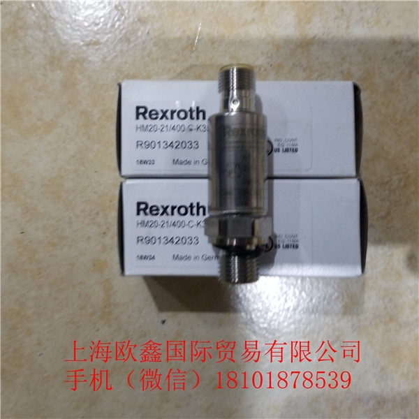 HM20-21/400-C-K35耐高溫環(huán)保性能