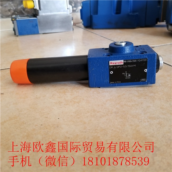 DR6DP2-53/150yM機械化性價比高材質(zhì)耐高溫