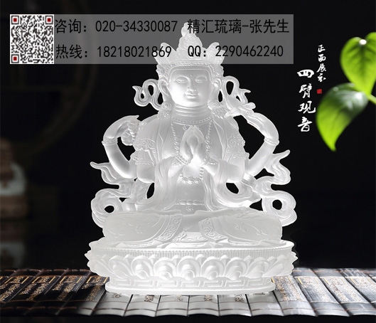 四臂觀音菩薩佛像，古法脫蠟琉璃佛像，成都藏傳佛教佛像