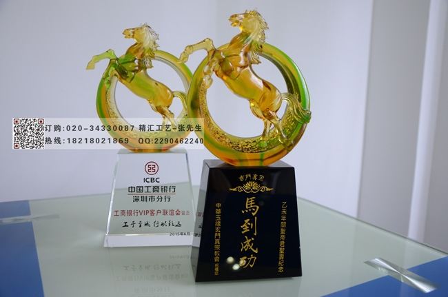 馬到成功琉璃紀念品，廣州商務禮品定做