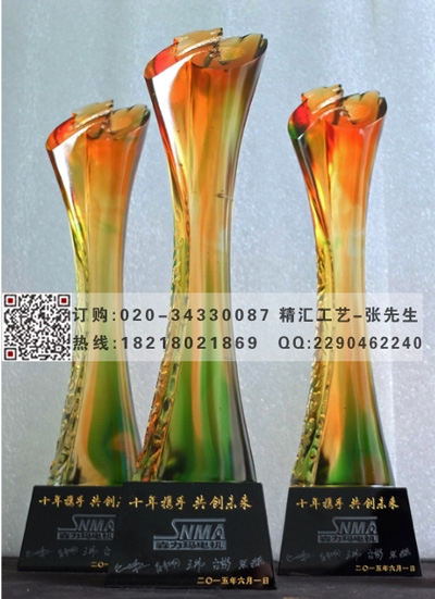 廣州深圳古法琉璃獎杯定制 服務(wù)貢獻(xiàn)十周年琉璃獎杯制作