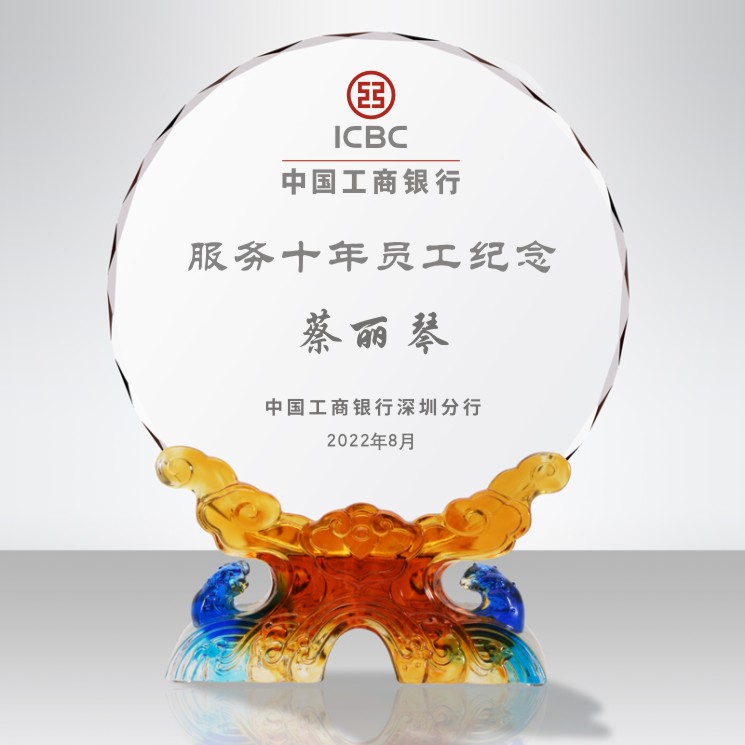 吉祥如意琉璃水晶紀念獎牌長期服務(wù)員工獎牌杰出貢獻獎牌定制