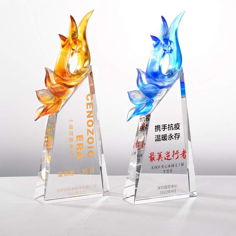 北京上海公司年會琉璃水晶獎(jiǎng)杯年度特別奉獻(xiàn)獎(jiǎng)獎(jiǎng)杯定制