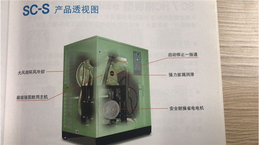 臺(tái)灣天鵝牌靜音活塞機(jī)銷售熱線