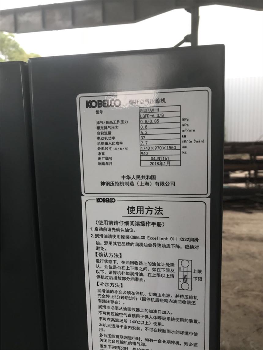 神鋼具有最大排氣量和操作簡便的標(biāo)準(zhǔn)機型SG系列銷售