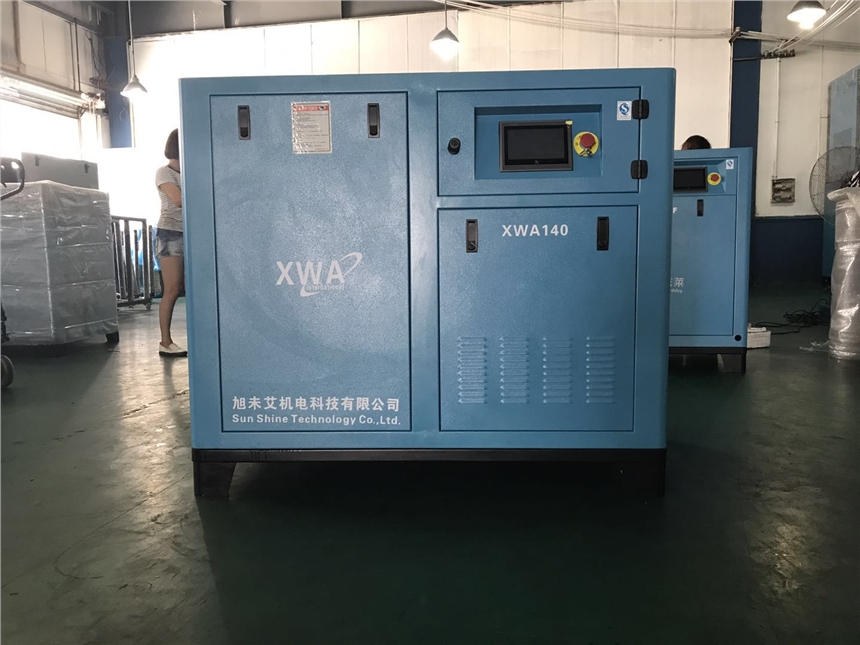 旭未艾國際品牌永磁變頻螺桿機廠家銷售熱線