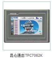 昆侖通態(tài)觸摸屏TPC7062TX現(xiàn)貨特價(jià)蘇州總代理