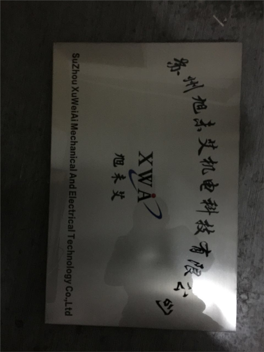 東元變頻器7200MA 0.75KW現貨蘇州辦事處