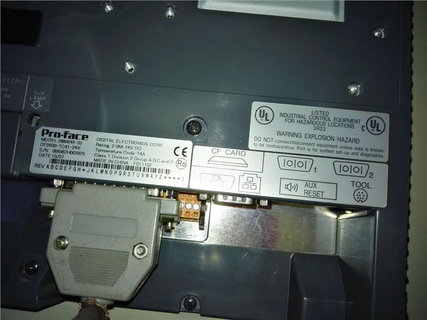 普洛菲斯觸摸屏GP2400-TC41-24V現(xiàn)貨特價(jià)全國總代理