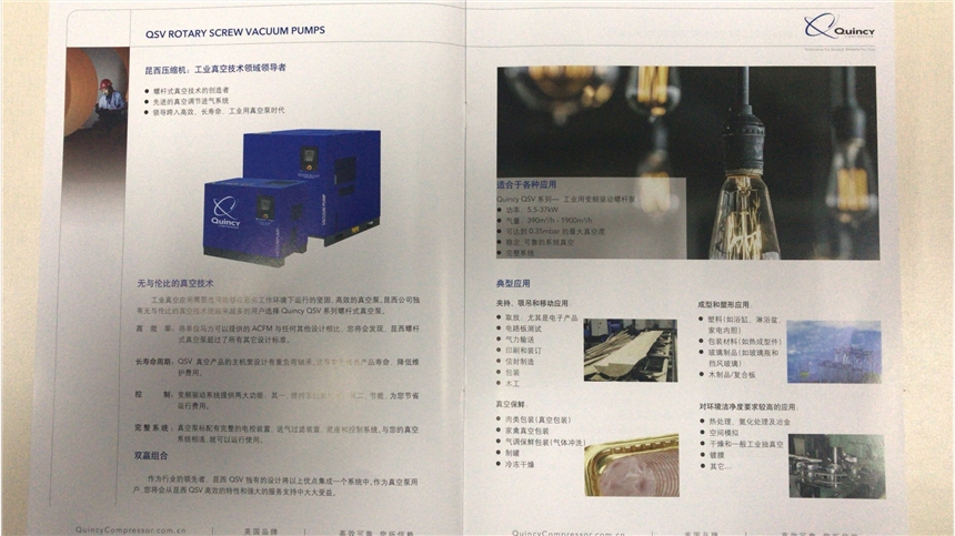 昆西螺桿式真空泵技術(shù)先進(jìn)蘇州銷(xiāo)售