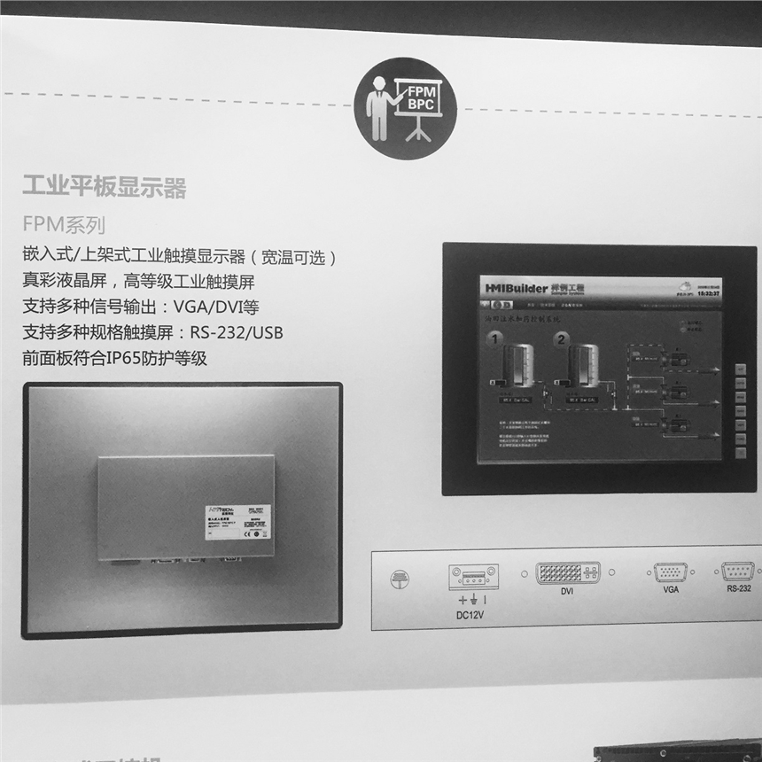 縱橫科技人機(jī)界面和工業(yè)級(jí)平板電腦全國(guó)總代理銷(xiāo)售