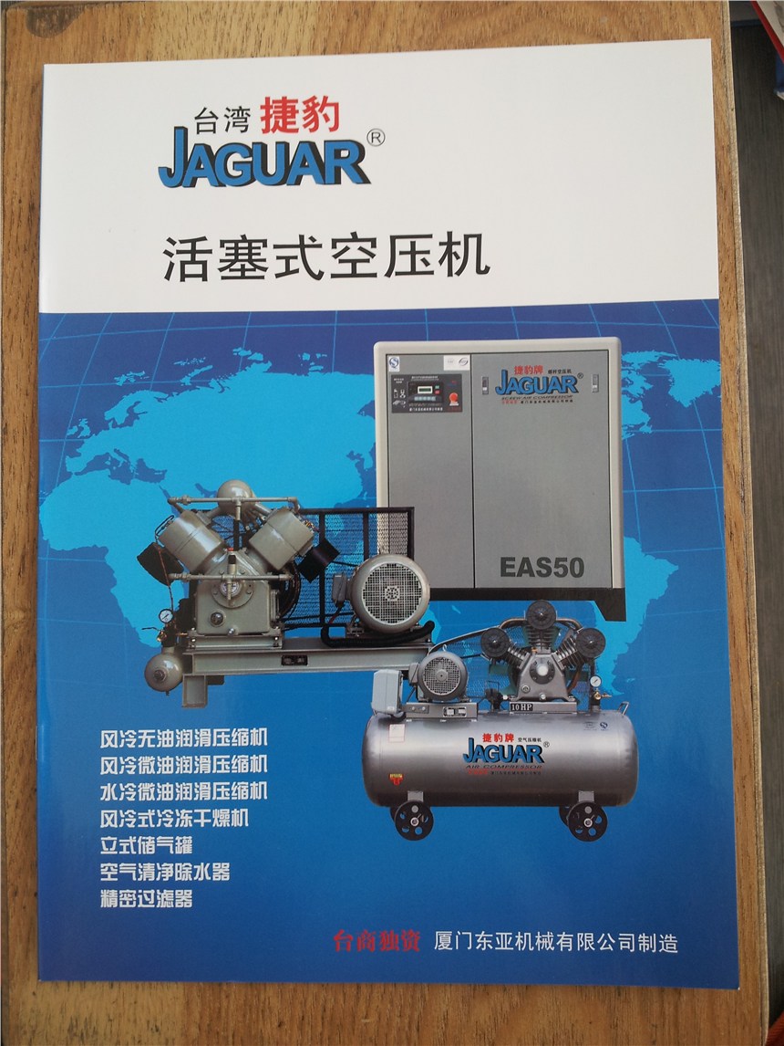 活塞機江蘇總代理分銷處