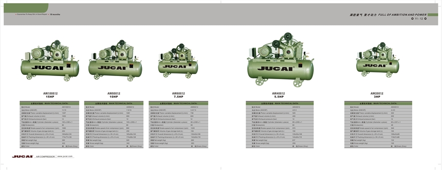 聚才活塞式空壓機(jī)昆山廠家獨(dú)家代理