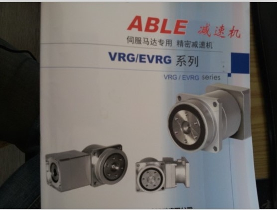 新寶減速機VRB115-60-S3-28HA24西安總代