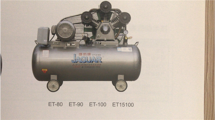 臺(tái)灣捷豹活塞機(jī)ET-80現(xiàn)貨特價(jià)蘇州總代理