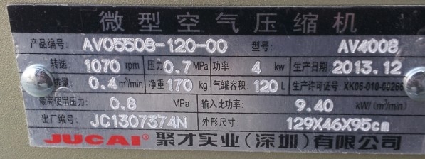 鑱氭墠(jucai)娲诲寮廇V4008绌哄姗�(j墨)閵峰敭鍜ㄨ
