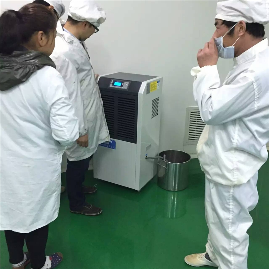 多樂信電子車間倉庫專用除濕機銷售