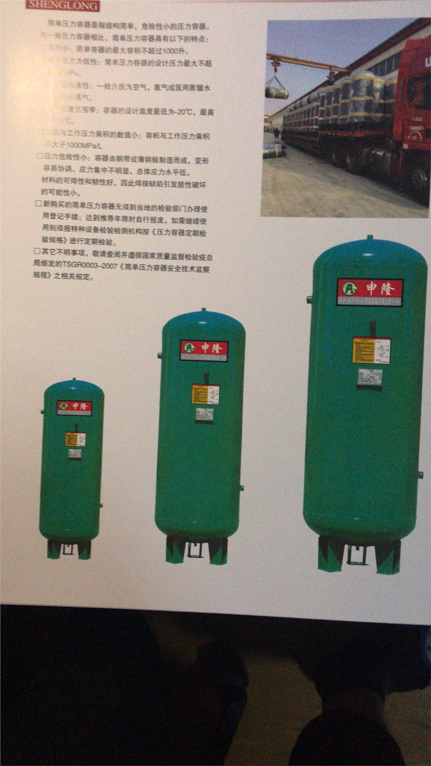 儲氣罐壓力表和安全閥采購檢測計量安裝一站式服務(wù)顧問銷售