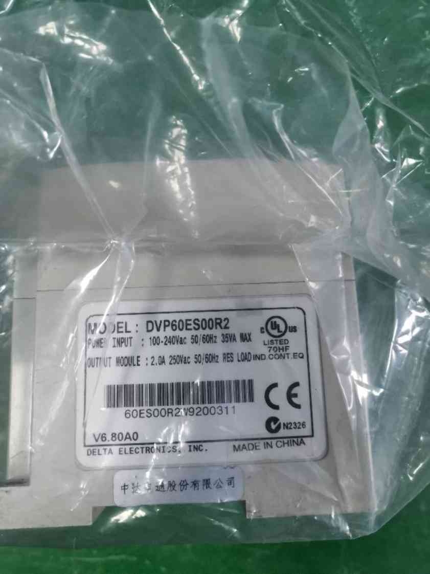 臺達可編程序控制器現(xiàn)貨特價全國總代理銷售