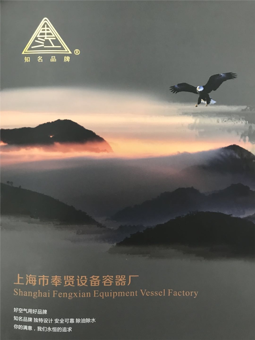 儲氣罐安全閥校驗壓力表檢測全國找我