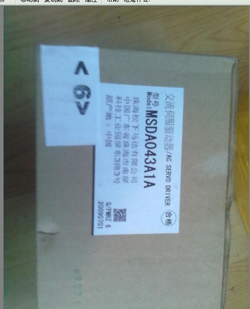 松下伺服MSMF012L1U2M+MADLN05SE現(xiàn)貨特價全國總代理銷售