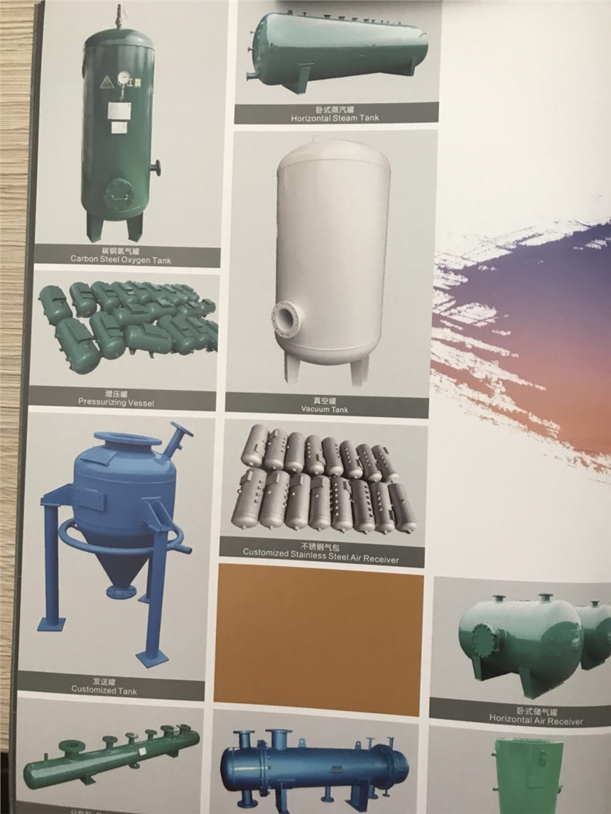 上海申江牌系列儲氣罐不銹鋼廠家銷售全國