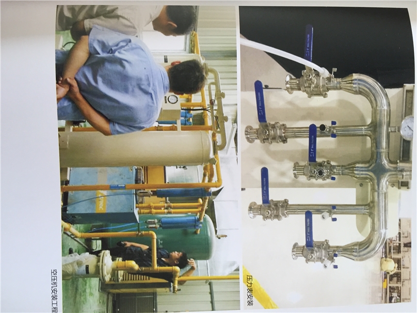 旭未艾機(jī)電科技致力于工廠水電氣中央空調(diào)總包服務(wù)咨詢