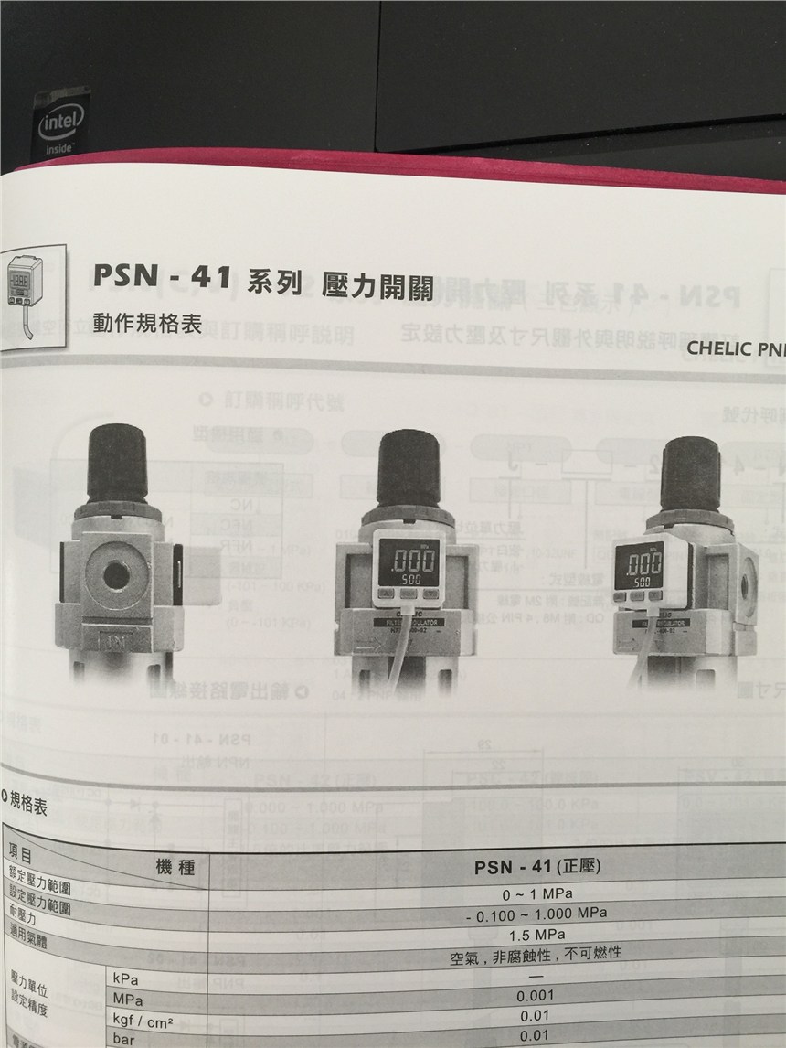 臺(tái)灣氣立可氣動(dòng)元器件現(xiàn)貨特價(jià)全國(guó)總代理銷(xiāo)售咨詢(xún)
