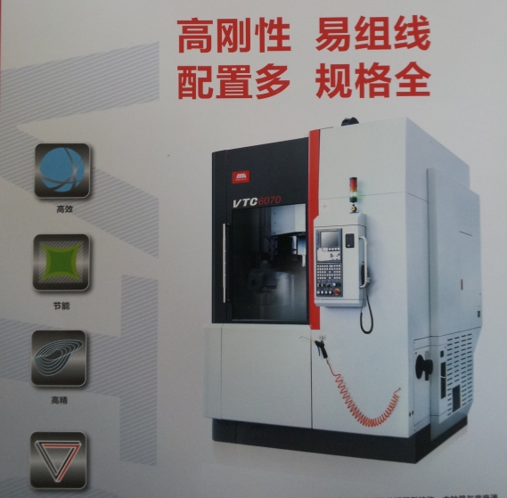 沈陽機床SMTCL江蘇銷售公司咨詢
