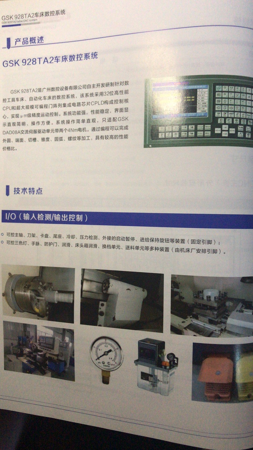 廣數(shù)伺服數(shù)控系統(tǒng)現(xiàn)貨特價全國總代理銷售