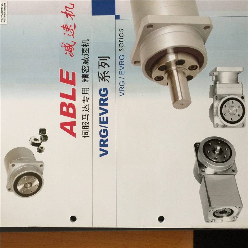 日本新寶減速機(jī)現(xiàn)貨特價全國總代理2021年