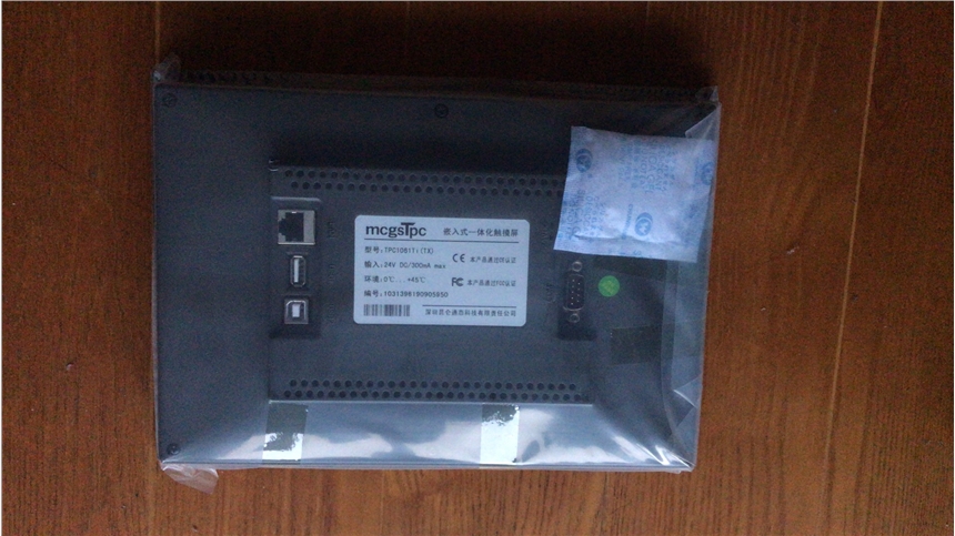 觸摸屏和各種PLC通訊電纜線定做咨詢