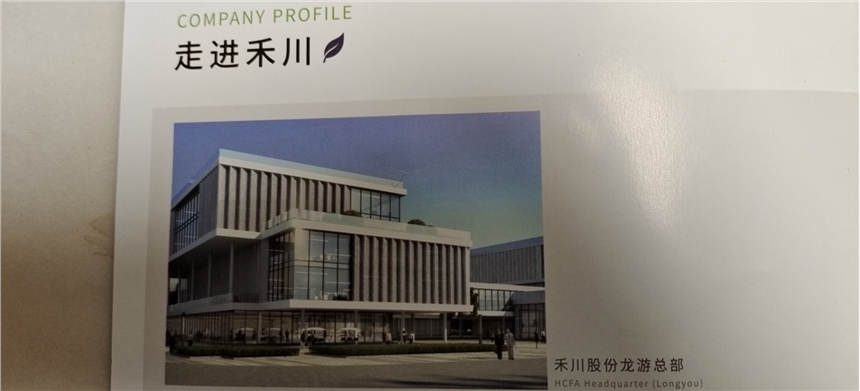 禾川可編程序控制器全國銷售咨詢
