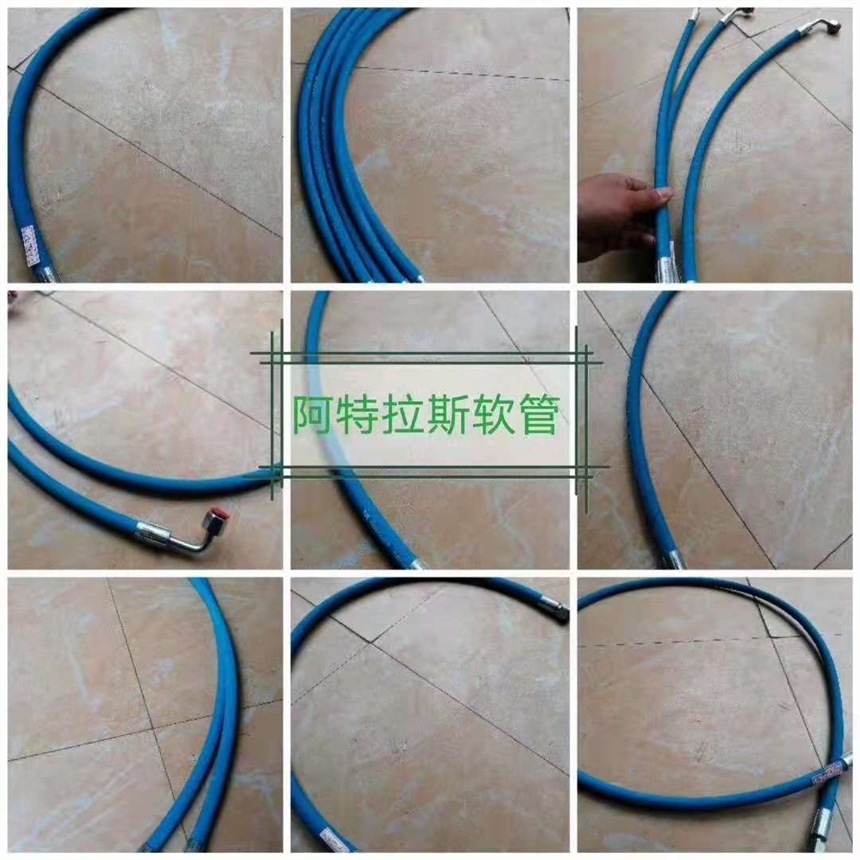 瑞典阿特拉斯油路系統(tǒng)油管定做咨詢