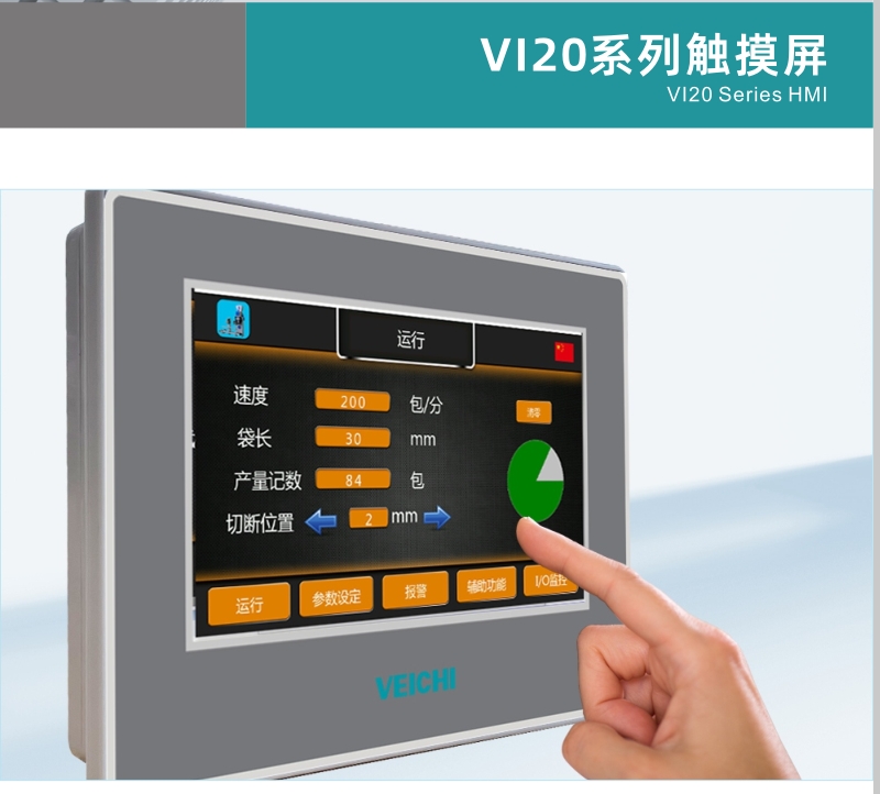 偉創(chuàng)變頻器VI20-101S-F現(xiàn)貨特價銷售咨詢