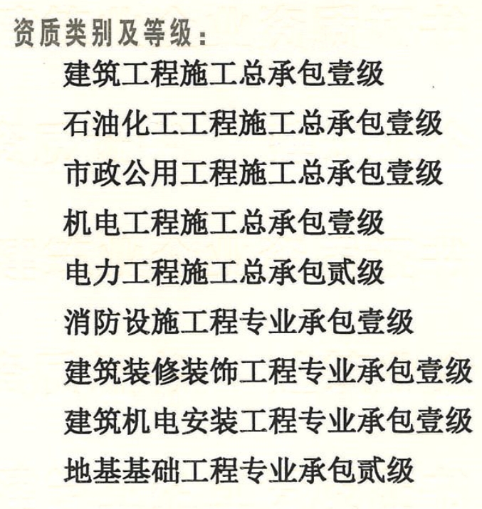 江蘇高為建設(shè)集團(tuán)有限公司防水防腐保溫工程方案咨詢(xún)