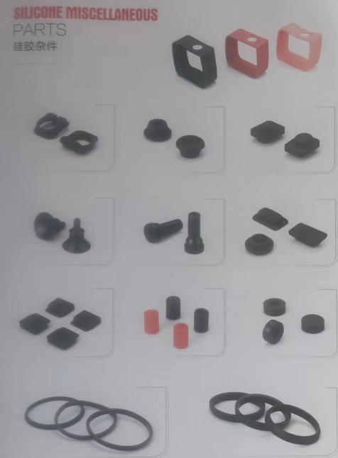 硅橡膠硅膠雜件廠家銷(xiāo)售咨詢