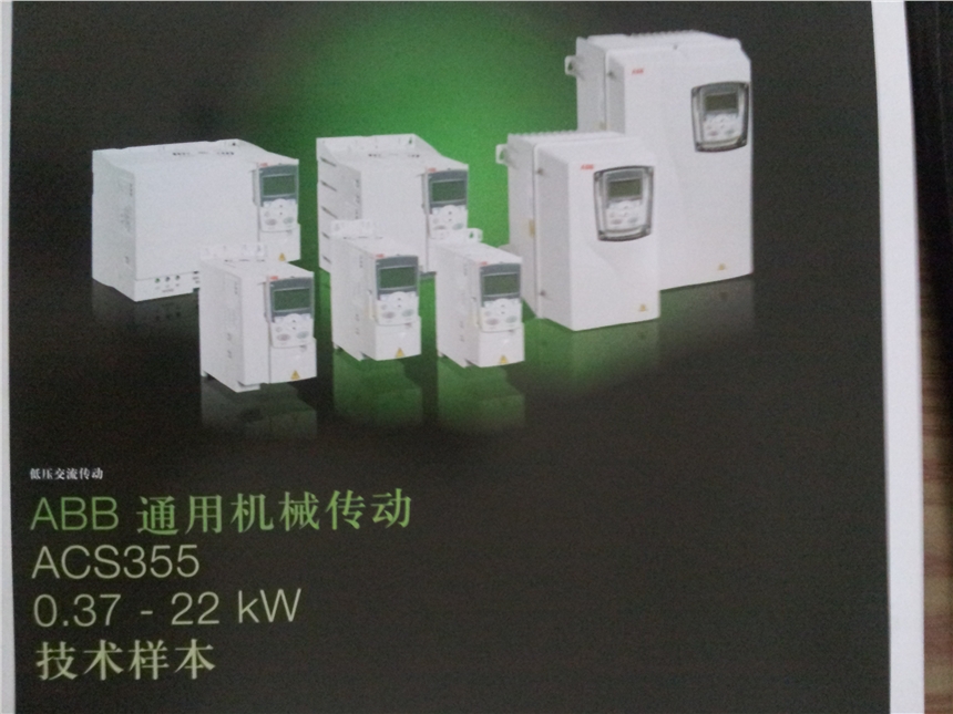 ABB變頻器上海銷售維修服務(wù)中心