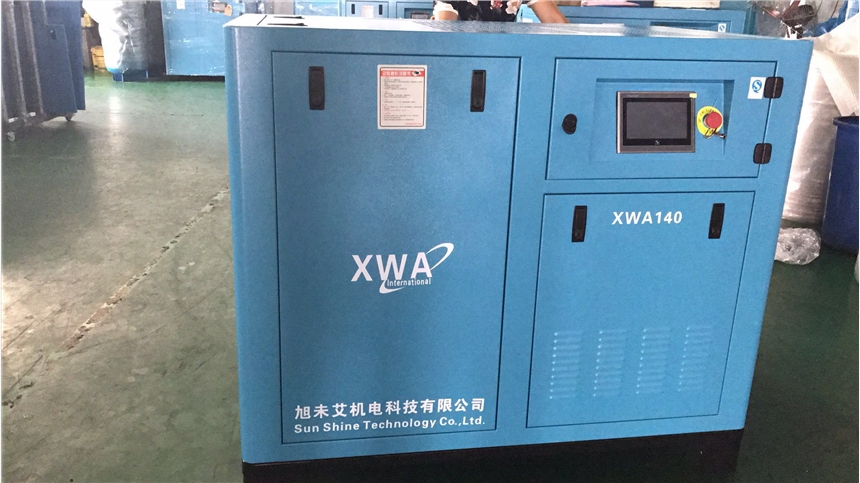 旭未艾國(guó)際品牌永磁變頻螺桿機(jī)全國(guó)銷售服務(wù)咨詢