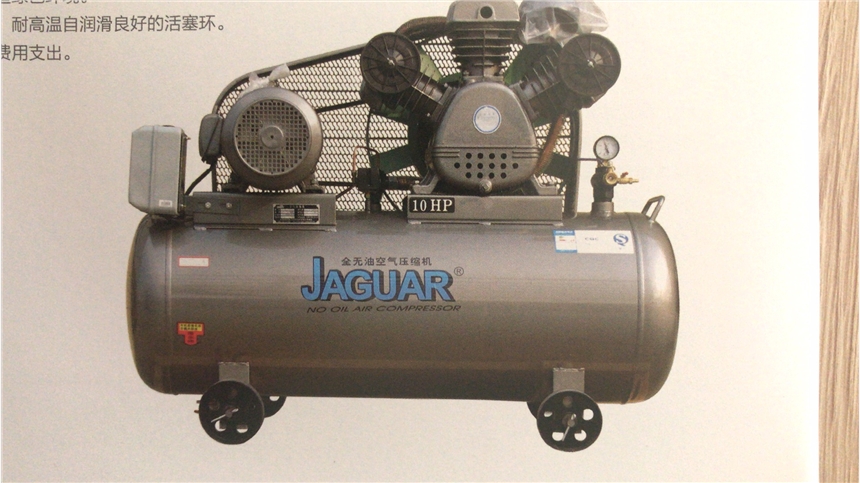 臺(tái)灣捷豹空壓機(jī)（華東）辦事處銷售部咨詢