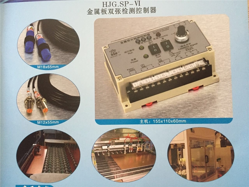 黑金剛雙張檢測機器人機械手抓料送料必配咨詢