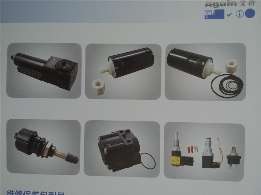 臺灣捷豹復盛空壓機品牌整機零部件全國總代理