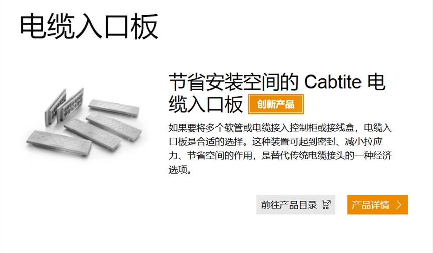 魏德米勒weidmuller電源入口板現(xiàn)貨特價全國總代理咨詢