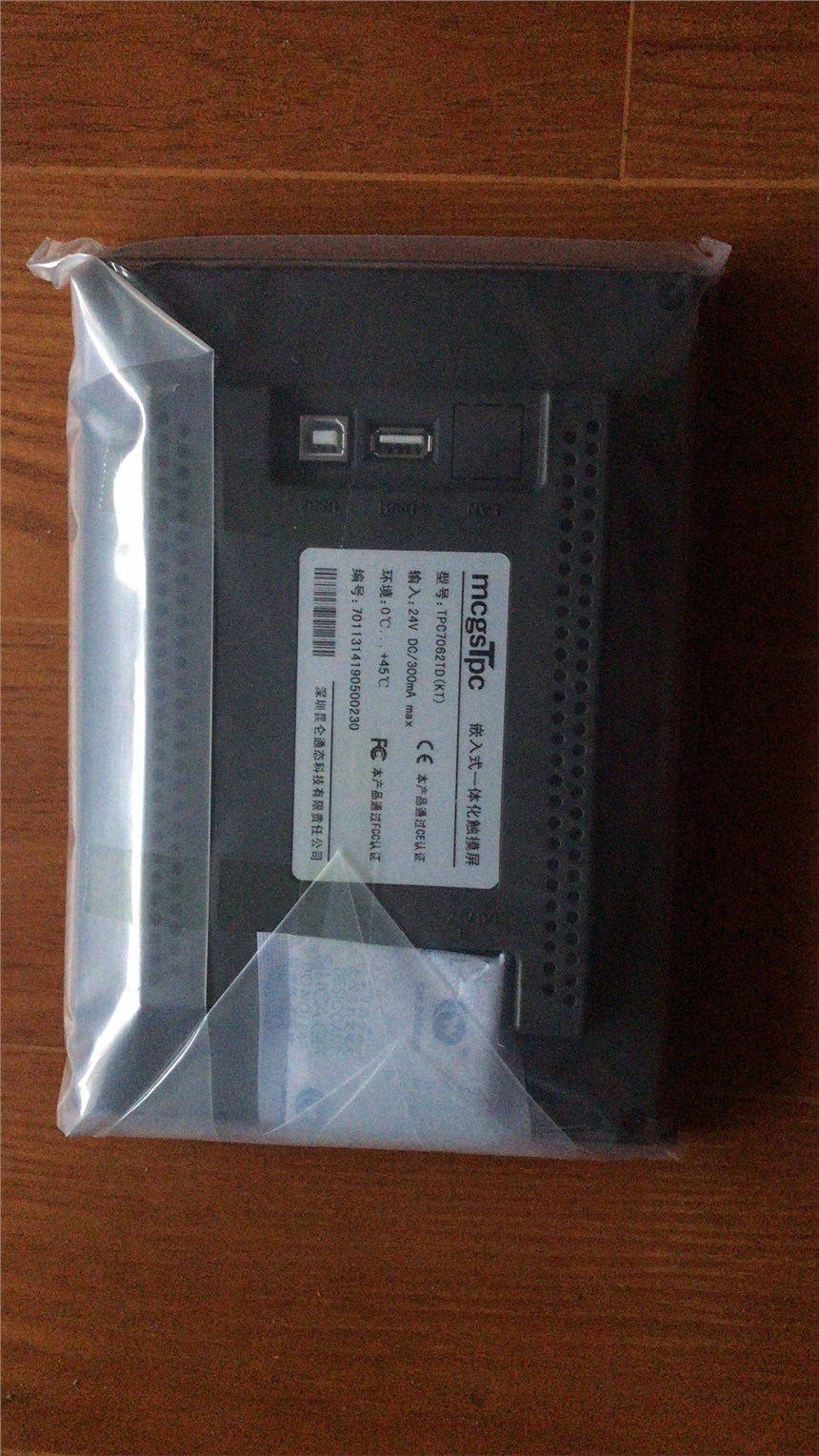 昆侖通態(tài)觸摸屏TPC7062KW全國總代理現(xiàn)貨原裝全新銷售