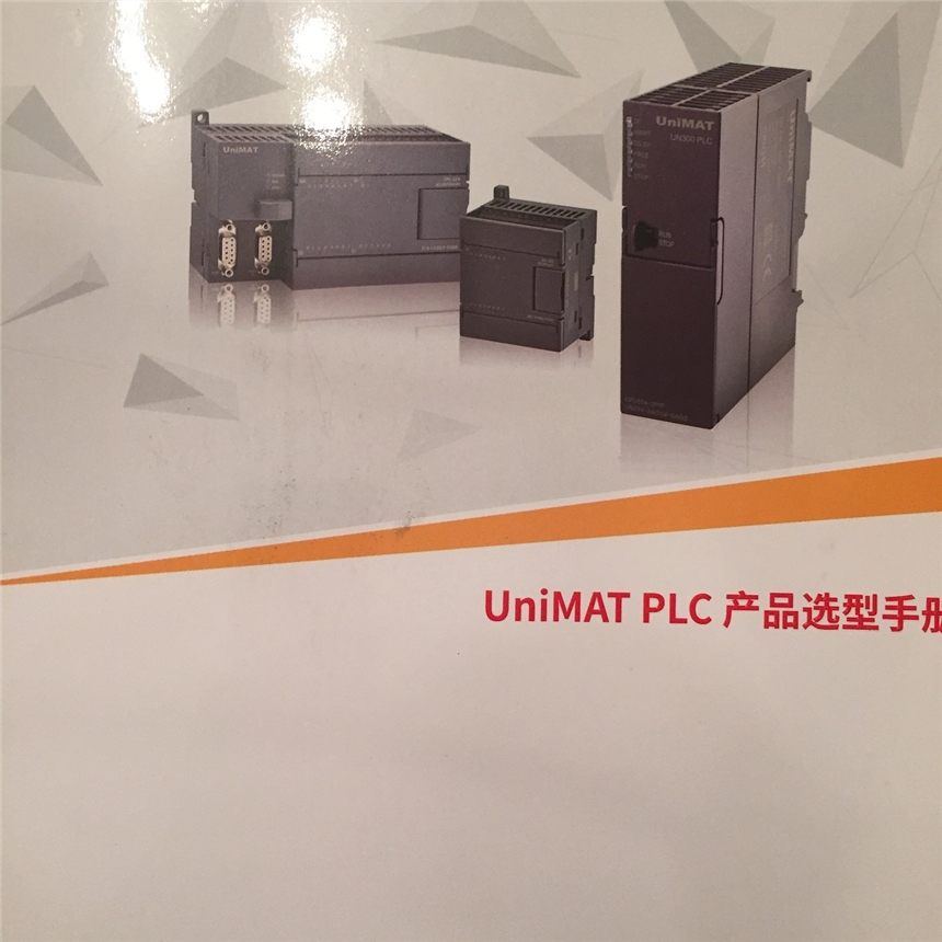 UniMAT PLC億維可編程序控制器華東辦事處方案咨詢