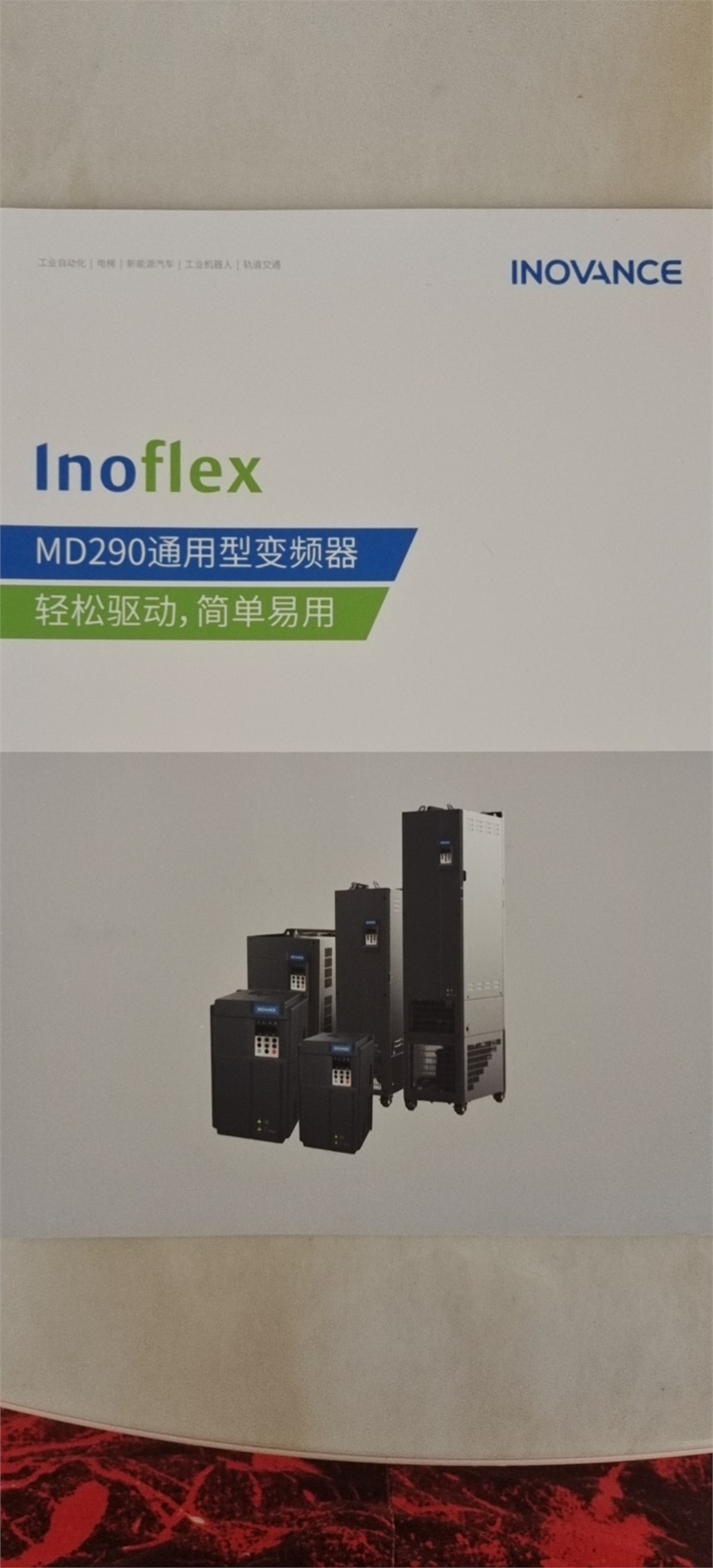 全國匯川變頻器維修服務(wù)中心咨詢