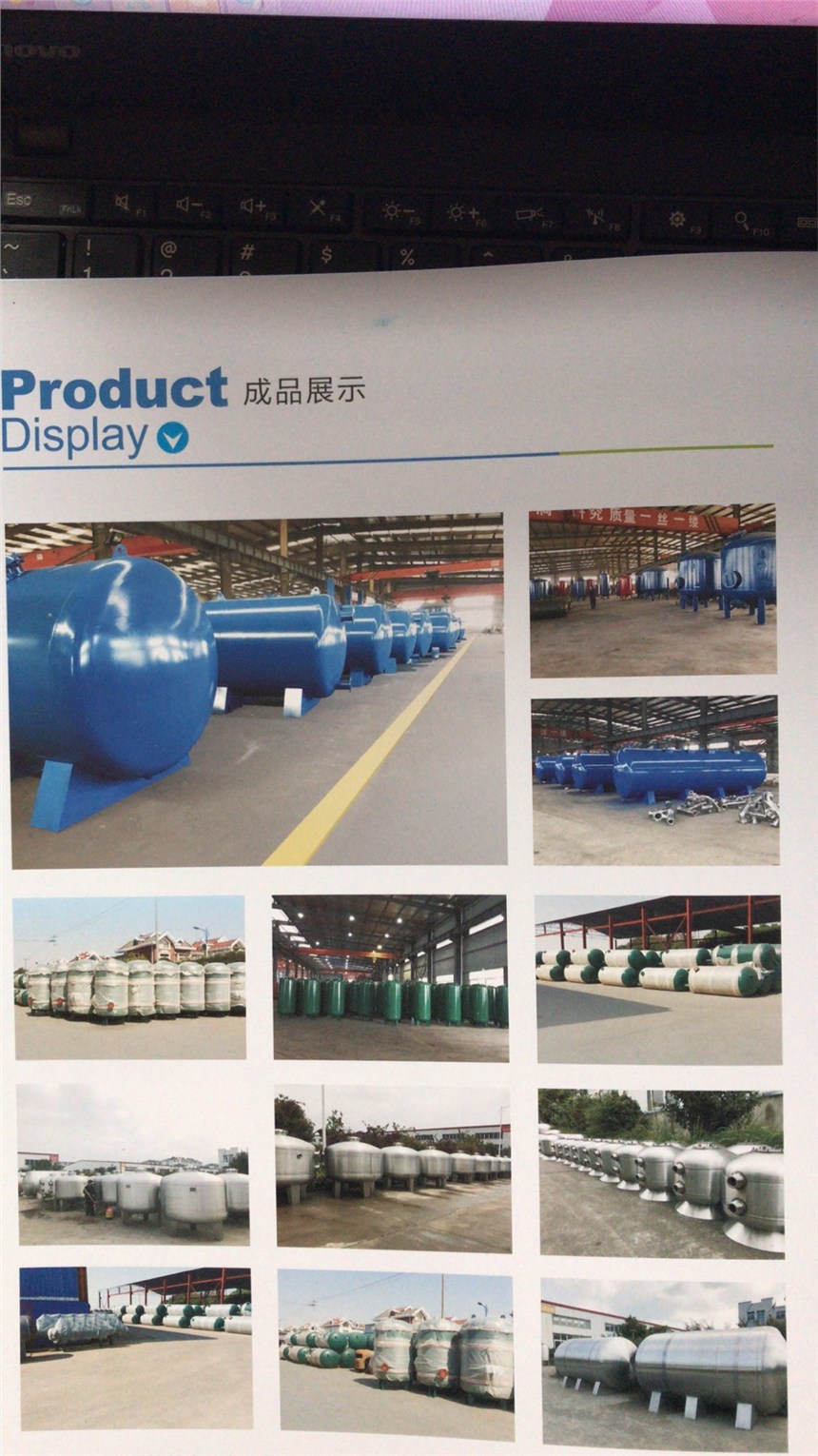 旭未艾集團(tuán)是擁有全自動(dòng)壓力容器制造流水線方案咨詢