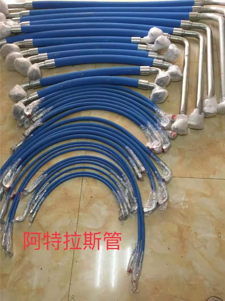 阿特拉斯軟管現(xiàn)貨特價替換原廠方案咨詢