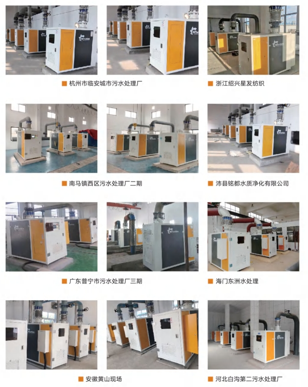 蘇州高精尖磁懸浮離心鼓風(fēng)機(jī)有限公司咨詢
